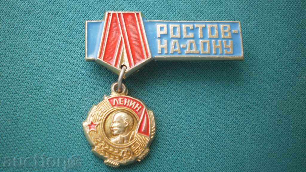 СССР Нагръден знак
