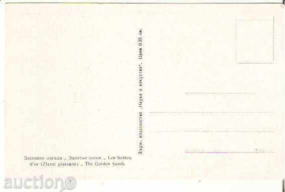 Trimite o felicitare Bulgaria Varna Golden Sands View 3 * cu preț 1.60 BGN | € 0.82 Trimite o felicitare Bulgaria Varna Golden Sands View 3 * cu preț 1.60 BGN | € 0.82