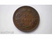 Portugal 20 Ray 1892 Rare Coin