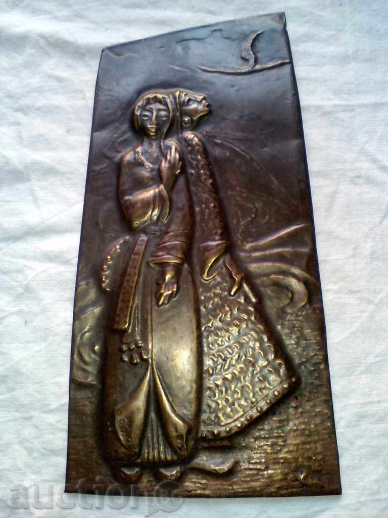 Old brass wallpaper. with price 25.00 BGN | € 12.78 Old brass wallpaper. with price 25.00 BGN | € 12.78