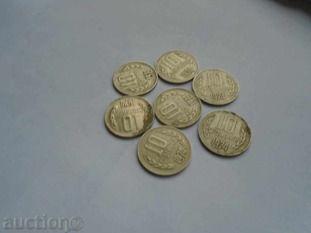 10 STATIONS 1974 - CONNECTED, COURSE, DEFECT - 7 pcs. - 6