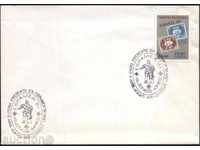Envelope with brand and special printing Philatelic Exhibition from Peru