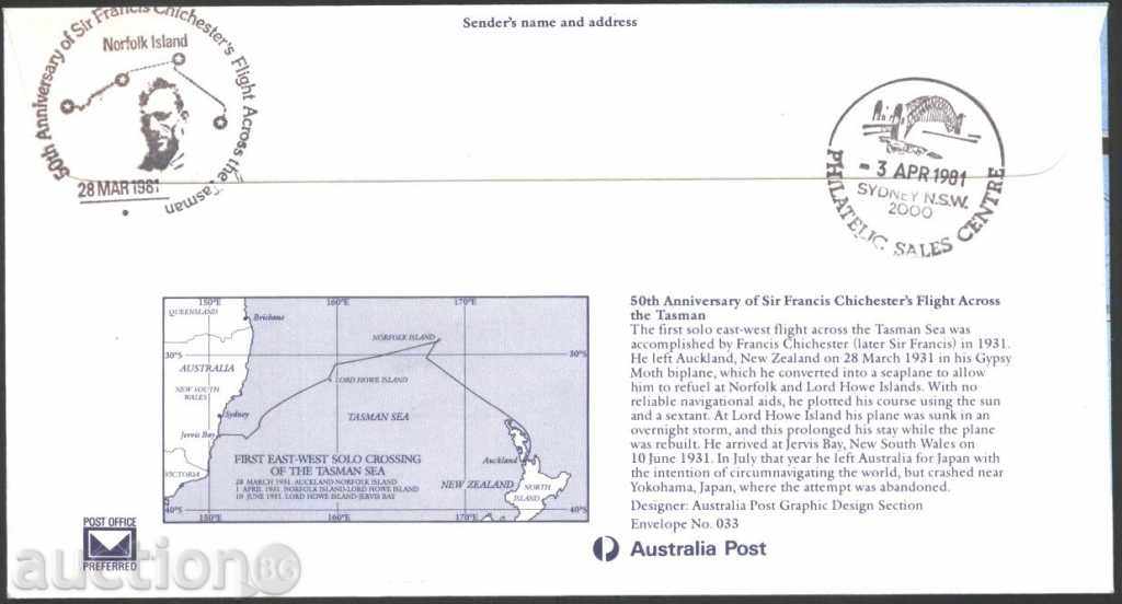 Ειδικά φάκελο και σφραγίδα Αεροπορίας Αεροσκάφη Pilot 1981 Αυστραλία με τιμή 4.50 BGN | € 2.30 Ειδικά φάκελο και σφραγίδα Αεροπορίας Αεροσκάφη Pilot 1981 Αυστραλία με τιμή 4.50 BGN | € 2.30