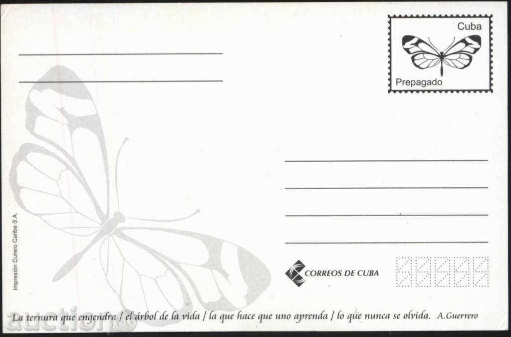 Καρτ ποστάλ Roses, Χαιρετίσματα γιαγιά από την Κούβα με τιμή 1.50 BGN | € 0.77 Καρτ ποστάλ Roses, Χαιρετίσματα γιαγιά από την Κούβα με τιμή 1.50 BGN | € 0.77