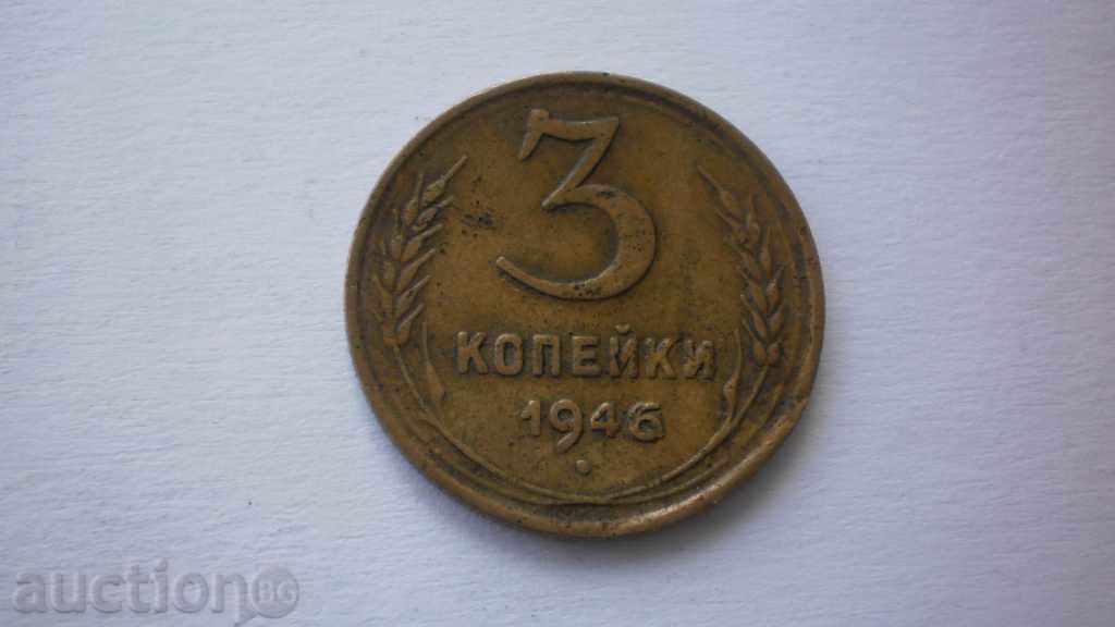 URSS 3 copeici 1946-1910 Flag Coin Rare