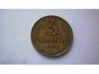USSR 3 Kopecks 1946 - 10 Flag Rare Coin