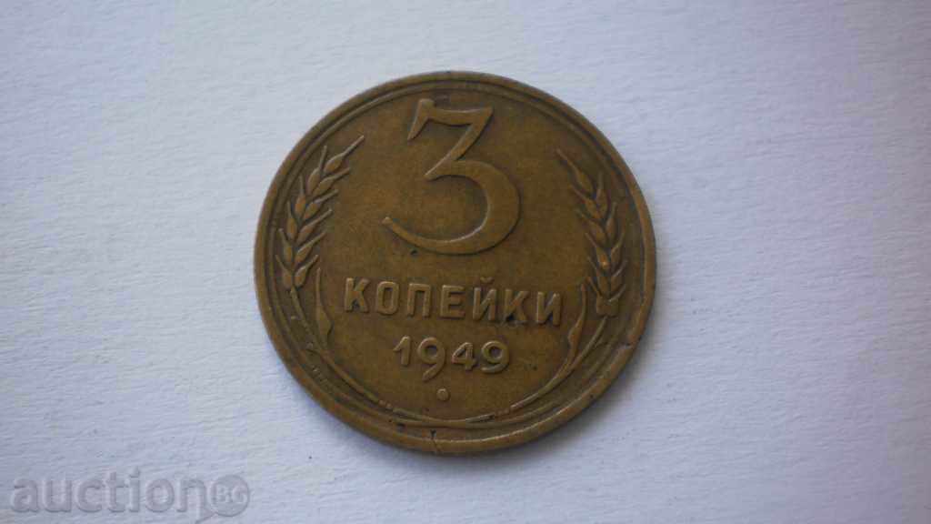 URSS 3 copeici 1949-1915 Flag Coin Rare
