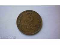 USSR 3 Kopecks 1949 - 15 Flag Rare Coin