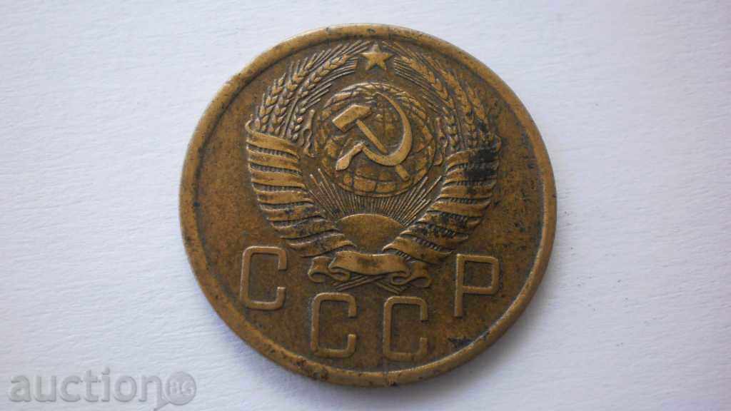 СССР 5 Копейки 1957    Рядка Монета с цена € 3.07 | 6.00 лв.