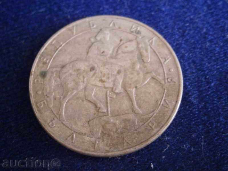 10 BGN 1992 BULGARIA with price 0.45 BGN | € 0.23 10 BGN 1992 BULGARIA with price 0.45 BGN | € 0.23