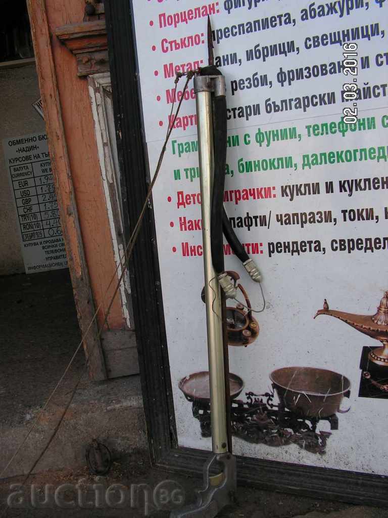 Δημοπρασία 6456. ΕΡΓΑ καμάκι STAR Δημοπρασία 6456. ΕΡΓΑ καμάκι STAR