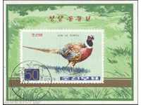 Клеймован блок Фауна Птица Фазан 1976 от  Северна Корея