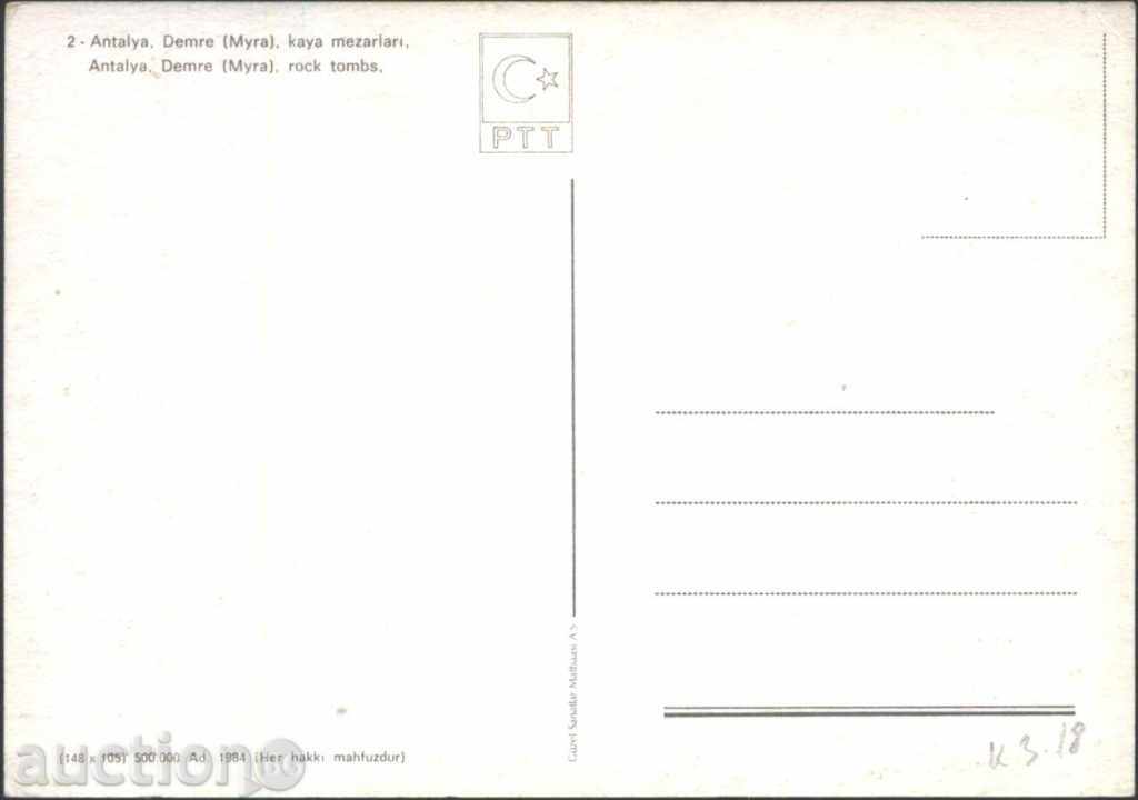 Καρτ ποστάλ Αττάλεια της Τουρκίας το 1984 με τιμή 1.50 BGN | € 0.77 Καρτ ποστάλ Αττάλεια της Τουρκίας το 1984 με τιμή 1.50 BGN | € 0.77