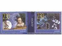 Чисти марки Европа СЕПТ 2009 от Казахстан