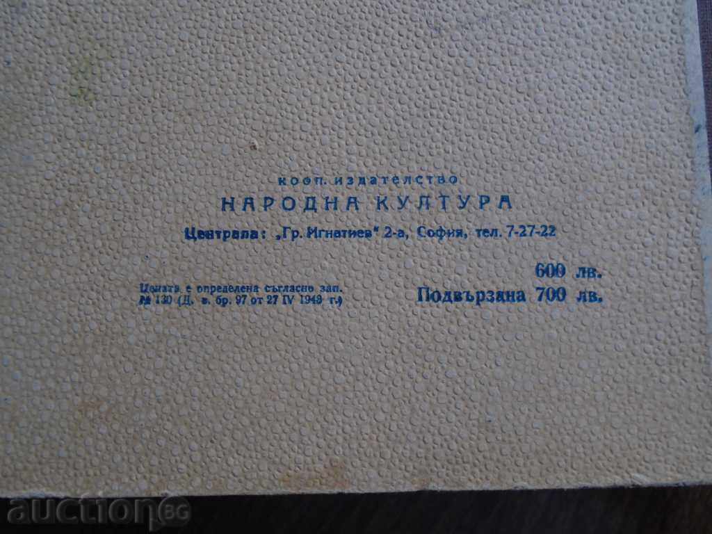 Αναγνώστης του Δαρβινισμού - 7 Αναγνώστης του Δαρβινισμού - 7