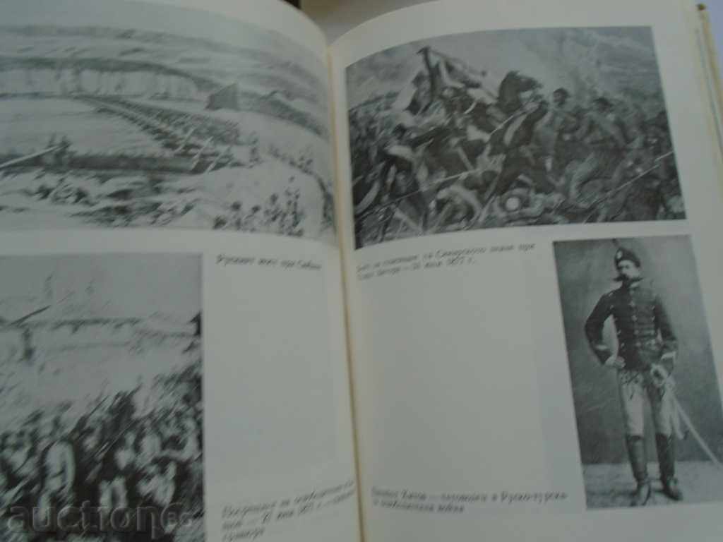 Delivery of THROUGH THE MOUTH'S PATH OF THE LIBERATORS Delivery of THROUGH THE MOUTH'S PATH OF THE LIBERATORS