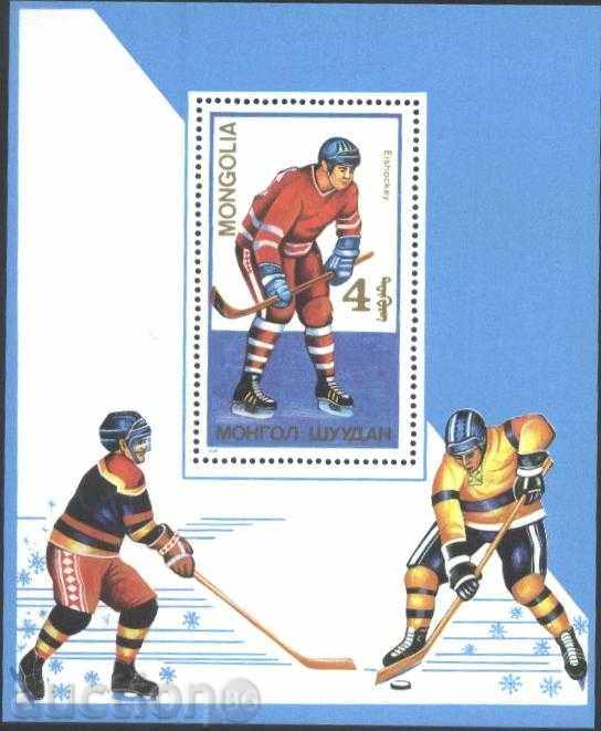 Hockey Bloc 1989 from Mongolia