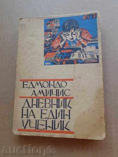 Стара книга Едмондо Амичис 1946 година