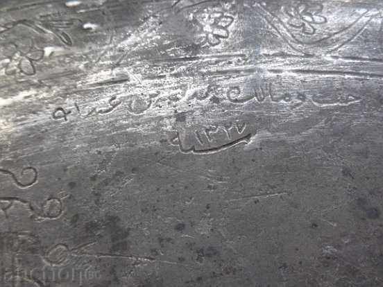 Delivery of Etched Ottoman Tray, Blue, Copper, Casserole, Copper Dish Delivery of Etched Ottoman Tray, Blue, Copper, Casserole, Copper Dish