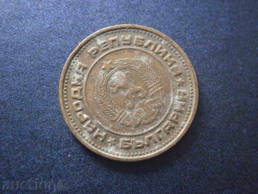 Δημοπρασία 2 σεντς 1974 γύρισε αντίστροφης αποστρέφονται ελάττωμα Δημοπρασία 2 σεντς 1974 γύρισε αντίστροφης αποστρέφονται ελάττωμα