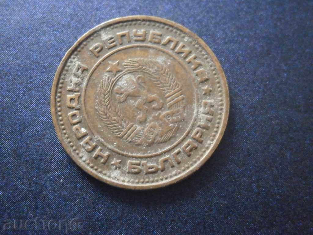 Παράδοση 2 σεντς 1974 γύρισε αντίστροφης αποστρέφονται ελάττωμα Παράδοση 2 σεντς 1974 γύρισε αντίστροφης αποστρέφονται ελάττωμα