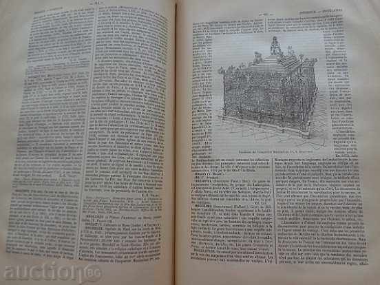 Old French Encyclopedia, book 1200 pages 19th century with price 85.00 BGN | € 43.46 Old French Encyclopedia, book 1200 pages 19th century with price 85.00 BGN | € 43.46