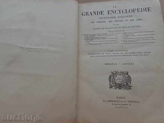 Auction Old French Encyclopedia, book 1200 pages 19th century Auction Old French Encyclopedia, book 1200 pages 19th century