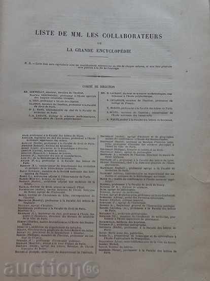 Delivery of Old French Encyclopedia, book 1200 pages 19th century Delivery of Old French Encyclopedia, book 1200 pages 19th century
