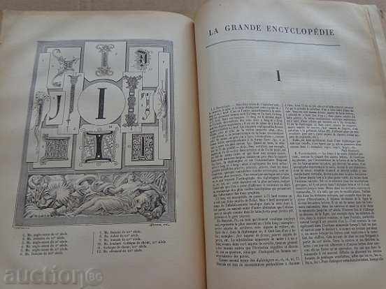 Old French Encyclopedia, book 1200 pages 19th century - 5 Old French Encyclopedia, book 1200 pages 19th century - 5