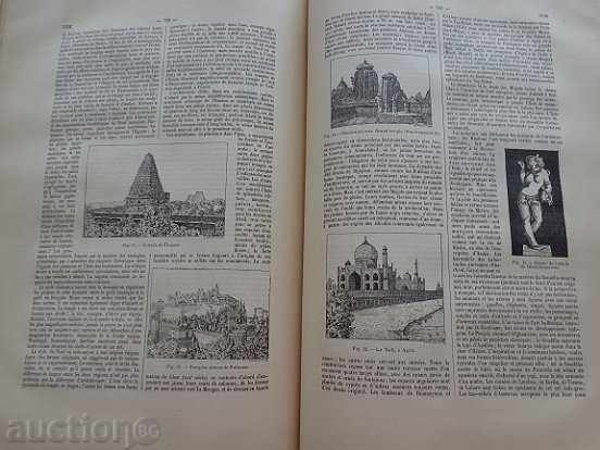 Old French Encyclopedia, book 1200 pages 19th century - 6 Old French Encyclopedia, book 1200 pages 19th century - 6