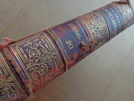 Παλαιά Γαλλική Εγκυκλοπαίδεια, βιβλίο 1200 σελίδες 19ου αιώνα