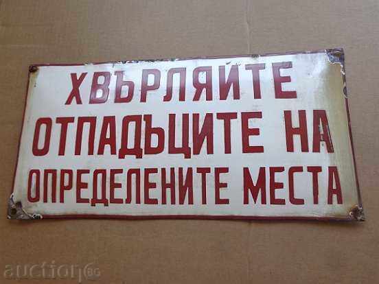 Enameled plate, plate with price 39.00 BGN | € 19.94 Enameled plate, plate with price 39.00 BGN | € 19.94