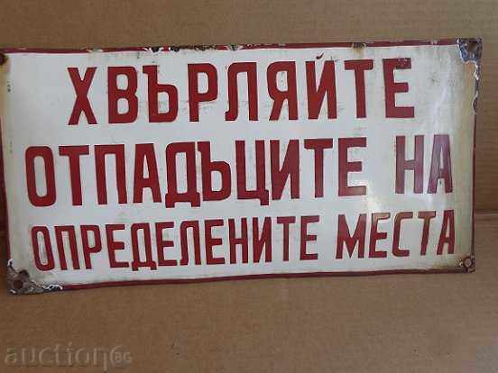 Enameled plate, plate - 5 Enameled plate, plate - 5