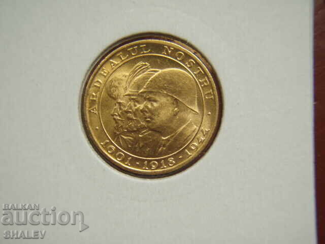 20 Lei 1944 Ρουμανία / 1- AU/Unc (χρυσό) με τιμή € 899.89 | 1760.04 BGN