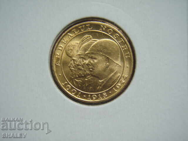 20 Lei 1944 Ρουμανία / 1- AU/Unc (χρυσό)