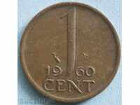 Netherlands 1 cent 1960