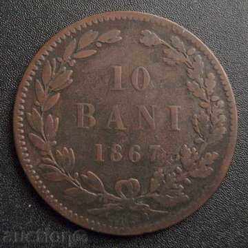 10 BANI-1867 ROMANIA
