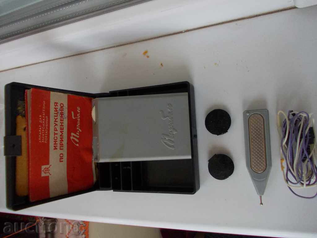 ΡΩΣΙΚΗ ΦΟΡΗΤΗ ΣΥΣΚΕΥΗ ΗΛΕΚΤΡΟΑΝΑΛΓΗΣΙΑΣ /1990g/