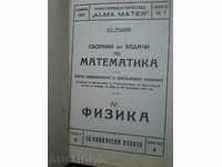 Collection of Mathematics Tasks