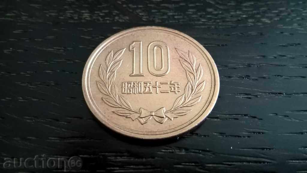 Coin - Japan - 10 yen 1977 with price 1.45 BGN | € 0.74 Coin - Japan - 10 yen 1977 with price 1.45 BGN | € 0.74