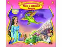 Bulgarian Folk Tales - Kelcho and the King's Daughter