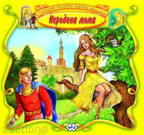 Bulgarian Folk Tales - Boy and Wind, Boy is wearing healthy - 5