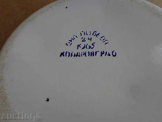 Delivery of Enameled dish, enamel bowl, bowl, wounded KOLAROVGRAD Delivery of Enameled dish, enamel bowl, bowl, wounded KOLAROVGRAD