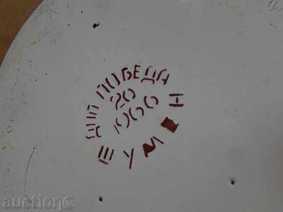 Auction Enamelled bowl with handles, enamel bowl, basin, basin Auction Enamelled bowl with handles, enamel bowl, basin, basin