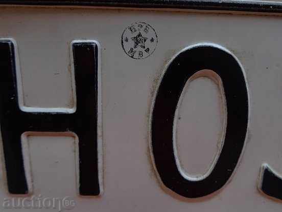 Auction  Vehicle registration number, plate, plate