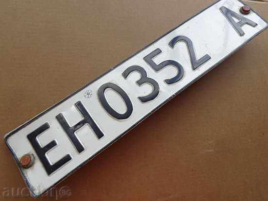 Delivery of Vehicle registration number, plate, plate