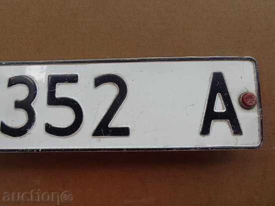 Vehicle registration number, plate, plate - 5