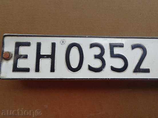Vehicle registration number, plate, plate - 6