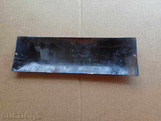 Παράδοση Εμαγιέ σοσιαλιστική πλάκα, πλάκα Παράδοση Εμαγιέ σοσιαλιστική πλάκα, πλάκα