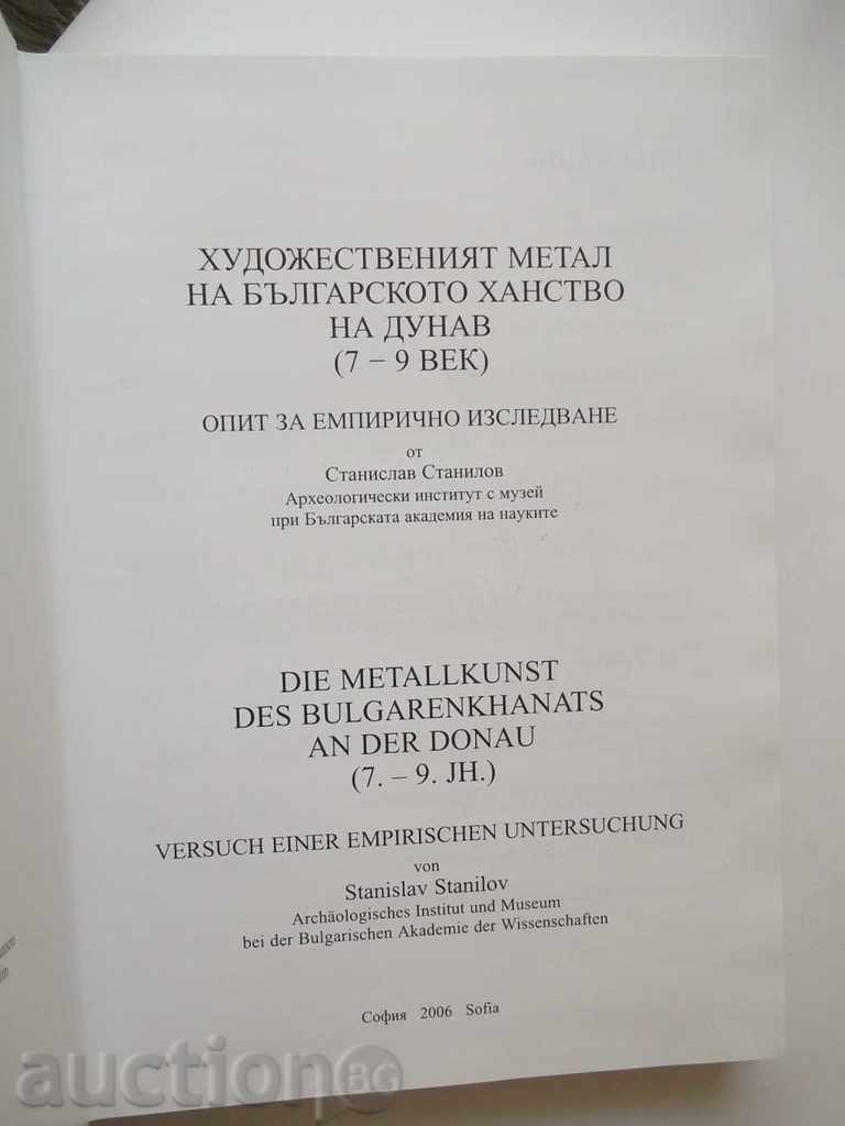 The artistic metal of the Bulgarian Khanate of the Danube 7-9 centuries with price 77.00 BGN | € 39.37 The artistic metal of the Bulgarian Khanate of the Danube 7-9 centuries with price 77.00 BGN | € 39.37